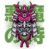 Japanese Demon, Samurai Oni, Mask
