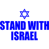We stand with israel