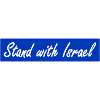 Stand with Israel
