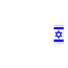 Stand with israel