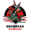 Doberman with roses