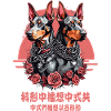 Doberman Dogs