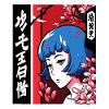 Tegneserie Manga Anime: Cherry Blossom Girl
