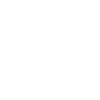 Panzerfahrer Soldat Panzer