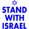 Stand with israel