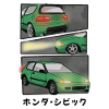 CAR COMIC / HATCHBACK