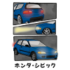 NIGHT BLUE CAR COMIC / HATCHBACK
