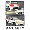 ARCTIC WHITE CAR COMIC / HATCHBACK