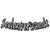 Seelenverwandt
