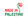 Fabriqué en Palestine