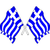 Deux drapeaux de la Grèce