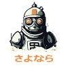 さよなら Farewell, a sinking robot