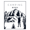 Camping Chinois Hanzi Glamping Camping