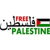 Free palestine فلسطين