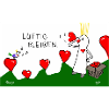 Luftig bleiben.