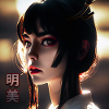 AKEMI Beauté radieuse