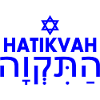 Hatikvah התקווה