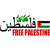 Free palestine فلسطين