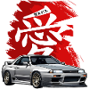 Jdm / Tuning / Turbocharger / Rims / Chiptuning