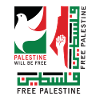 Palestine libre - sera libre