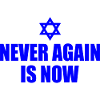 Never again is now