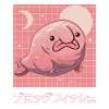 Kawaii Pastel Goth Blobfish