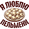 I Love Pelmeni Saying in Russian Funny