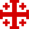 Jerusalemkorset Jerusalemkorset