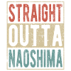 Direkt aus Naoshima