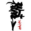 EEB Chinesische Markierungen