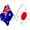 Flag of Australia and flag Japan