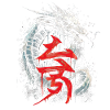 Japanese Tattoo China Mythology