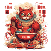 Ramen Cat