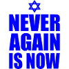 Never again is now