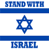 Stand with israel