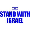 Stand with israel