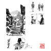 manga baka pour noir