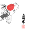 Koi-Karpfen