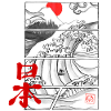 Japan Wave