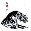Big Wave