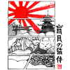 MoMoneko