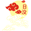 Manga sunset