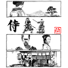 Manga Samurai Black
