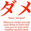 Japanese