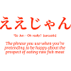 Japanese