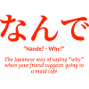 Japanese Language