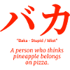 japanisch Sprache