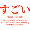Japan Language