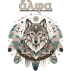 Alpha Wolve - Boho Mandala Design