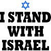 I stand with israel